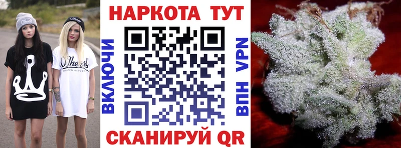 Продажа наркотиков Первоуральск Гашиш Марихуана Амфетамин Меф мяу мяу Cocaine A-PVP