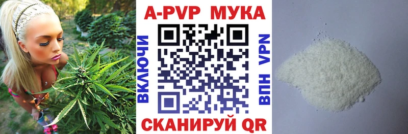 блэк спрут tor  Первоуральск  Alfa_PVP Соль  где найти наркотики 