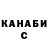 Канабис Bruce Banner Denis Kurdyukov