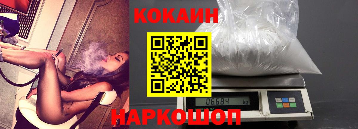 Первоуральск  Экстази  Марихуана  Вход с VPN  МЕТАМФЕТАМИН  МЕФ   Меф  Кокаин  ГАШ  Гашиш 