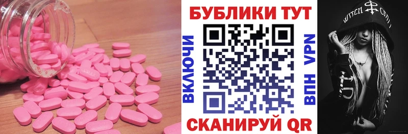 Экстази 300 mg  купить наркоту  Первоуральск 
