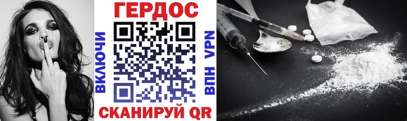 ГЕРОИН хмурый  Первоуральск 
