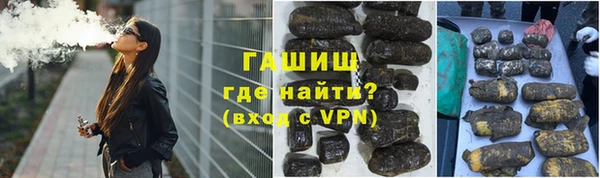 ALPHA PVP Карпинск