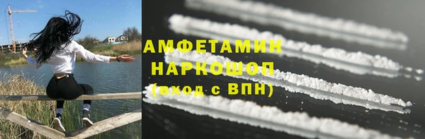 трава Касимов