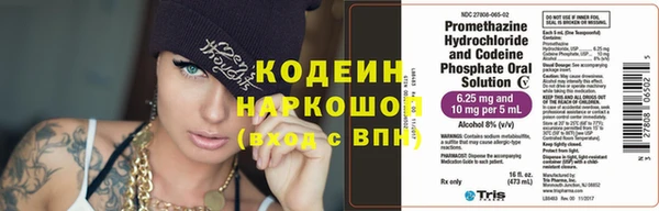 ALPHA PVP Карпинск