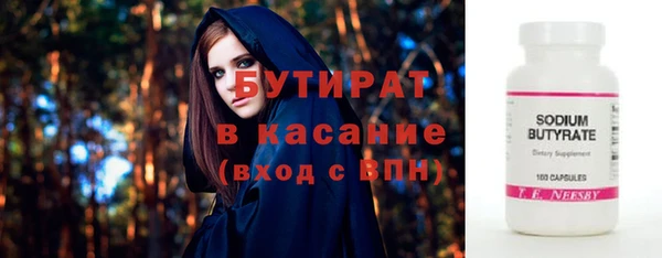 ALPHA PVP Карпинск
