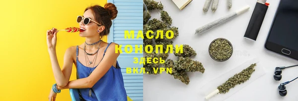 трава Касимов