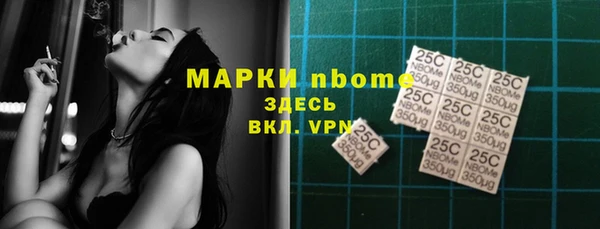 трава Касимов