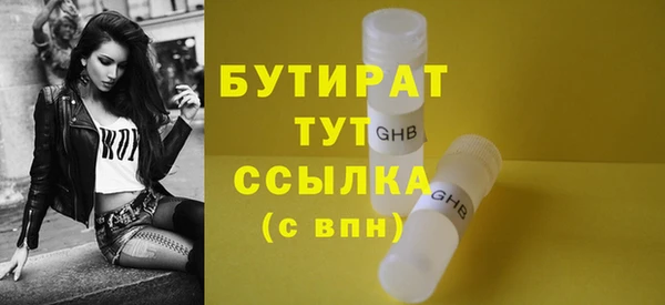 трава Касимов