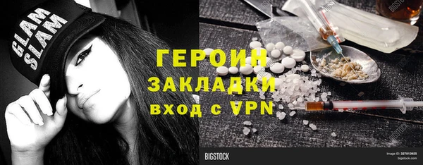 трава Касимов
