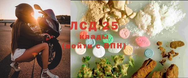 ALPHA PVP Карпинск