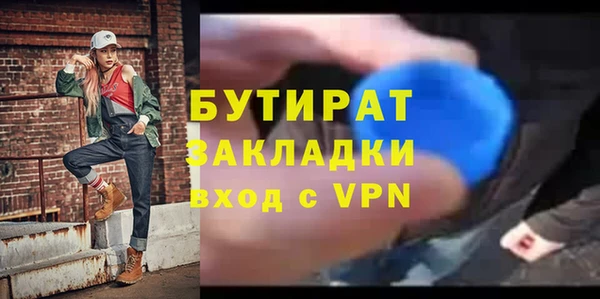 ALPHA PVP Карпинск