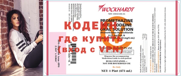 ALPHA PVP Карпинск