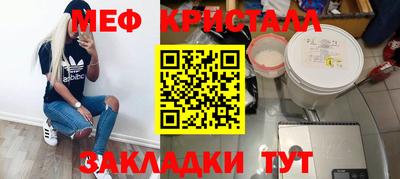 твердый Можайск