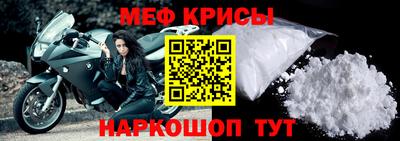 кристаллы Можга