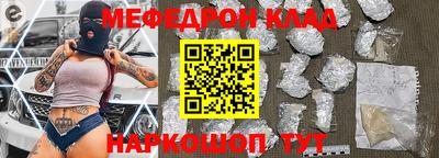 кристаллы Можга
