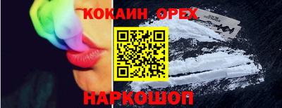 кристаллы Можга