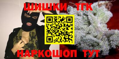 кристаллы Можга