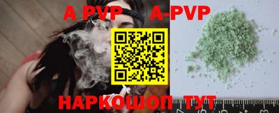 кристаллы Можга