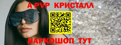 ALPHA PVP Моздок