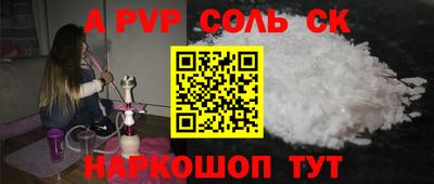 твердый Можайск