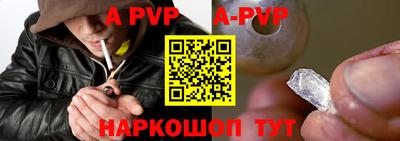 ALPHA PVP Моздок