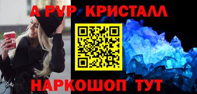 кристаллы Можга