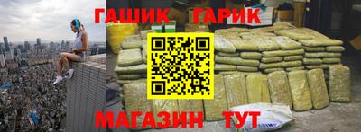 ALPHA PVP Моздок