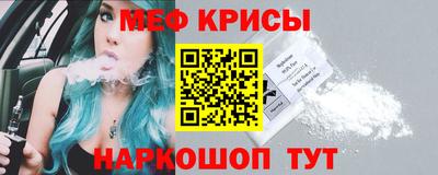 твердый Можайск