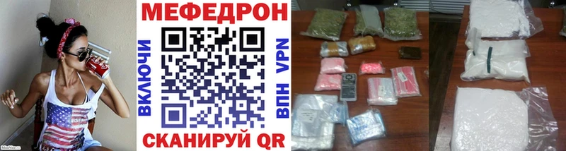 Меф mephedrone  Первоуральск 
