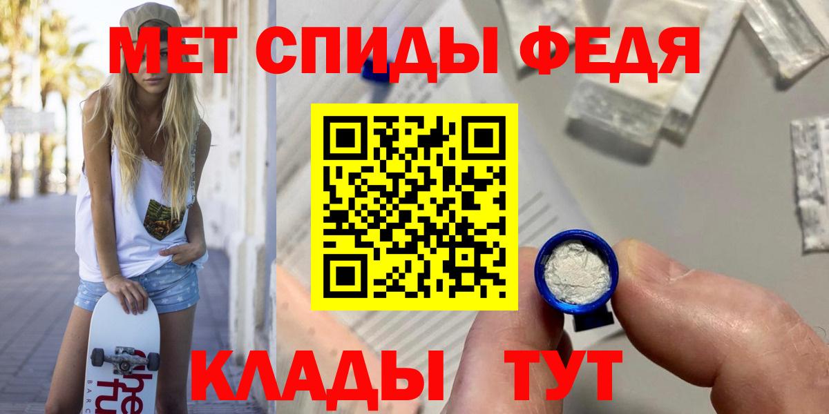 Первоуральск  Метамфетамин мет  Вход с VPN 