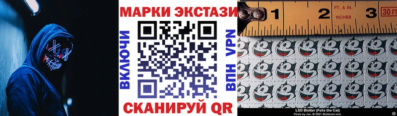 Марки NBOMe 1,8мг  Первоуральск 