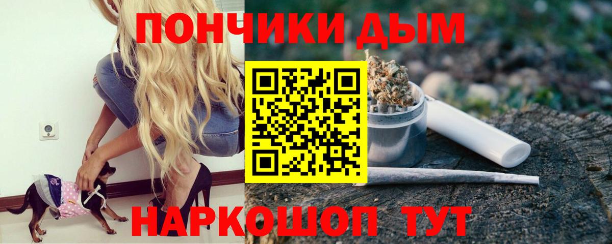 Первоуральск  Каннабис тримм  Вход с VPN  Шишки марихуана AK-47 